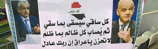 华体会权威下载-FIFA临时下令伊拉克主场改中立地 伊球迷集会抗议