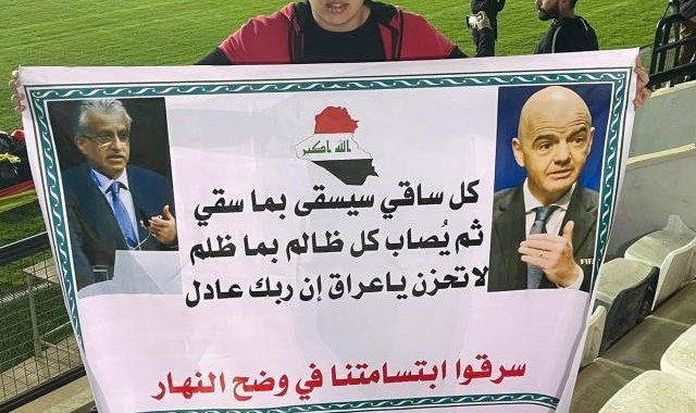 华体会权威下载-FIFA临时下令伊拉克主场改中立地 伊球迷集会抗议